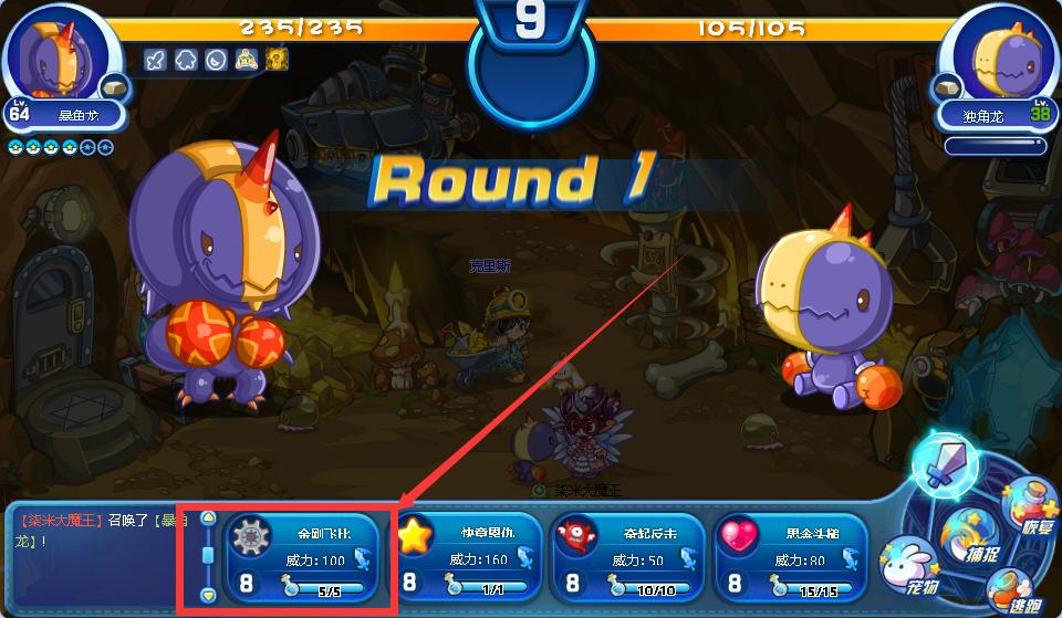 洛克王国最厉害的十大宠物,洛克王国打boss最强的宠物