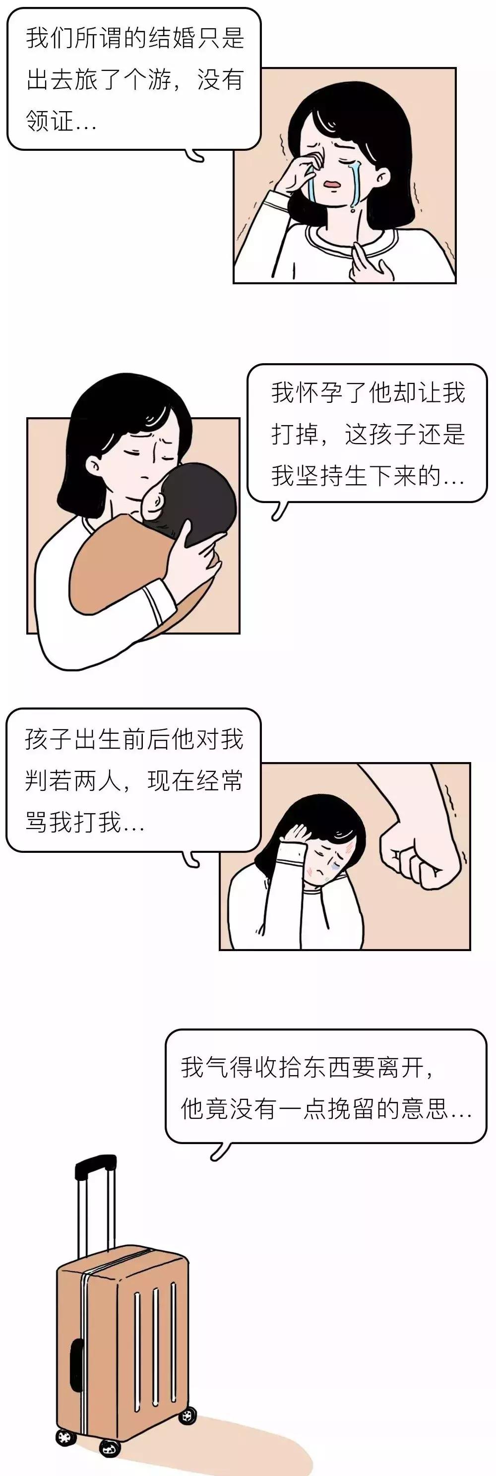 少女兔：每4个孩子就有1个非亲生，亲子鉴定师揭露婚姻的残酷真相……