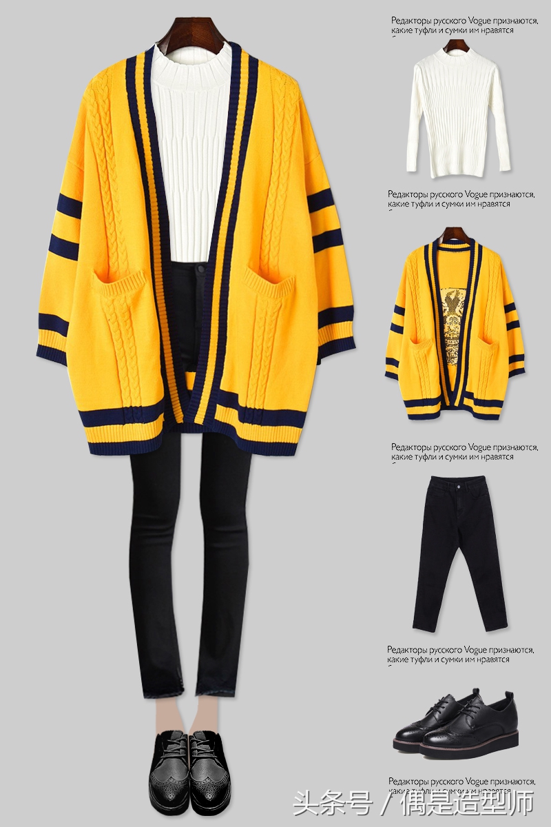 长款开衫针织毛衣怎样搭配,长款针织开衫毛衣该怎么搭配