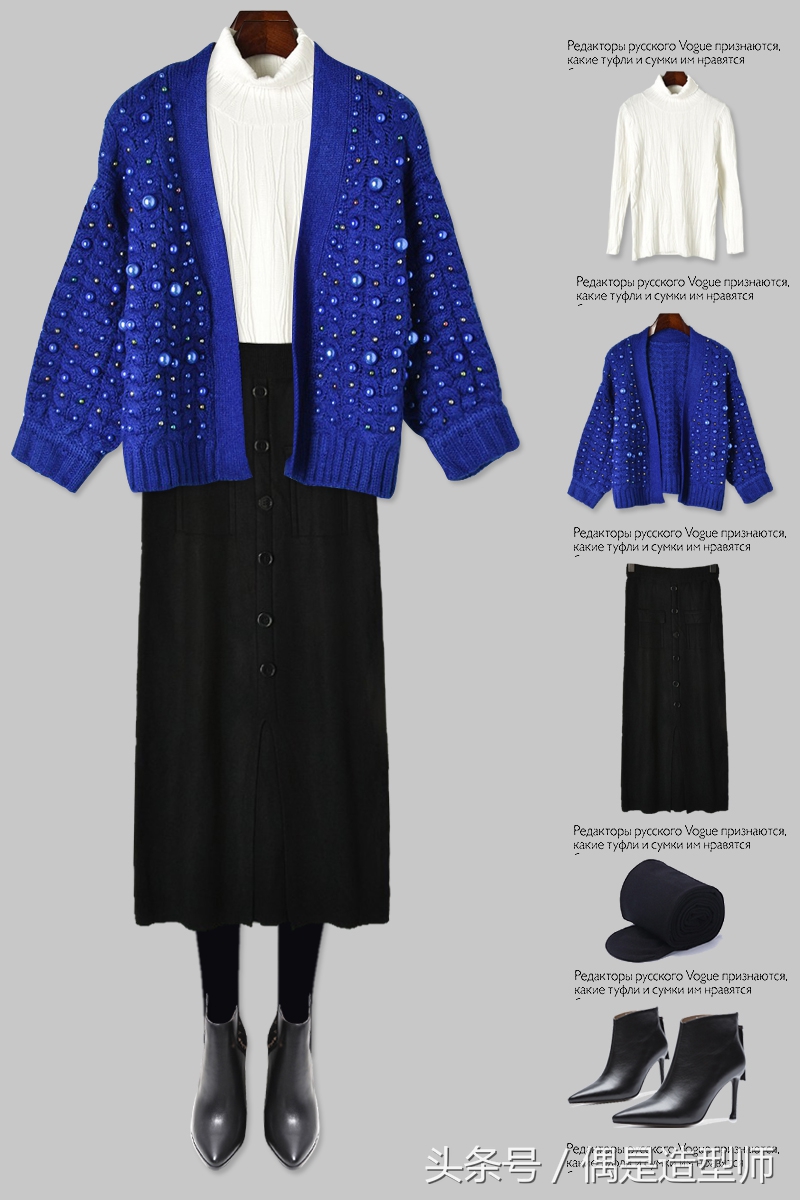 长款开衫针织毛衣怎样搭配,长款针织开衫毛衣该怎么搭配