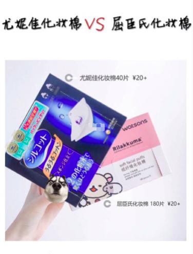 「省钱大安利」揭秘几款隐藏在屈臣氏里面的大牌替代品！