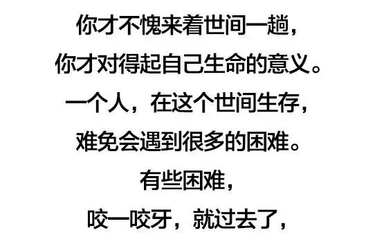 当你一无所有的时候什么就都懂了,当你一无所有的时候还有人跟着你