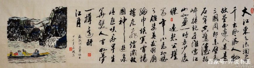 十大最受欢迎书法品牌加盟,知名书法品牌加盟