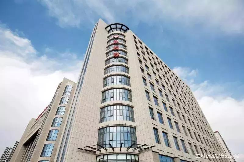 中川新区人民医院,兰州新区人民医院新院区