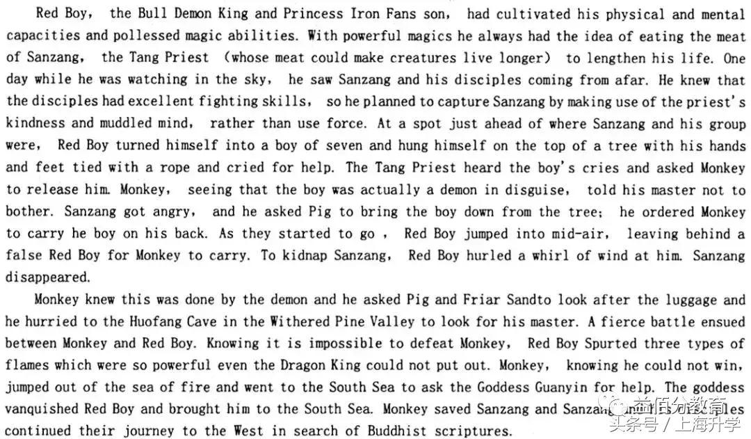 上海民办张江集团学校,浦东新区张江集团学校