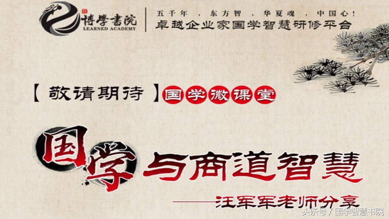 庄子名言名句虚室生白,庄子虚室留白