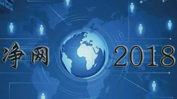 河南是全国第几安全的城市,河南中原第一省