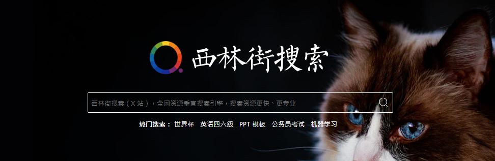 最全的网盘搜索神器,2021最好用的网盘搜索神器