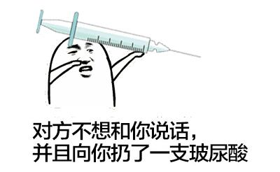 注射玻尿酸的危害图片,注射玻尿酸有害吗