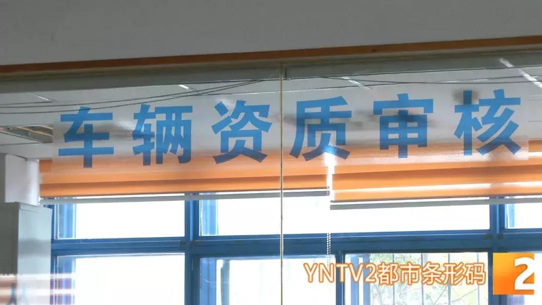 交了首付贷款下来了车行不给车,网约车租赁公司无法还银行贷款