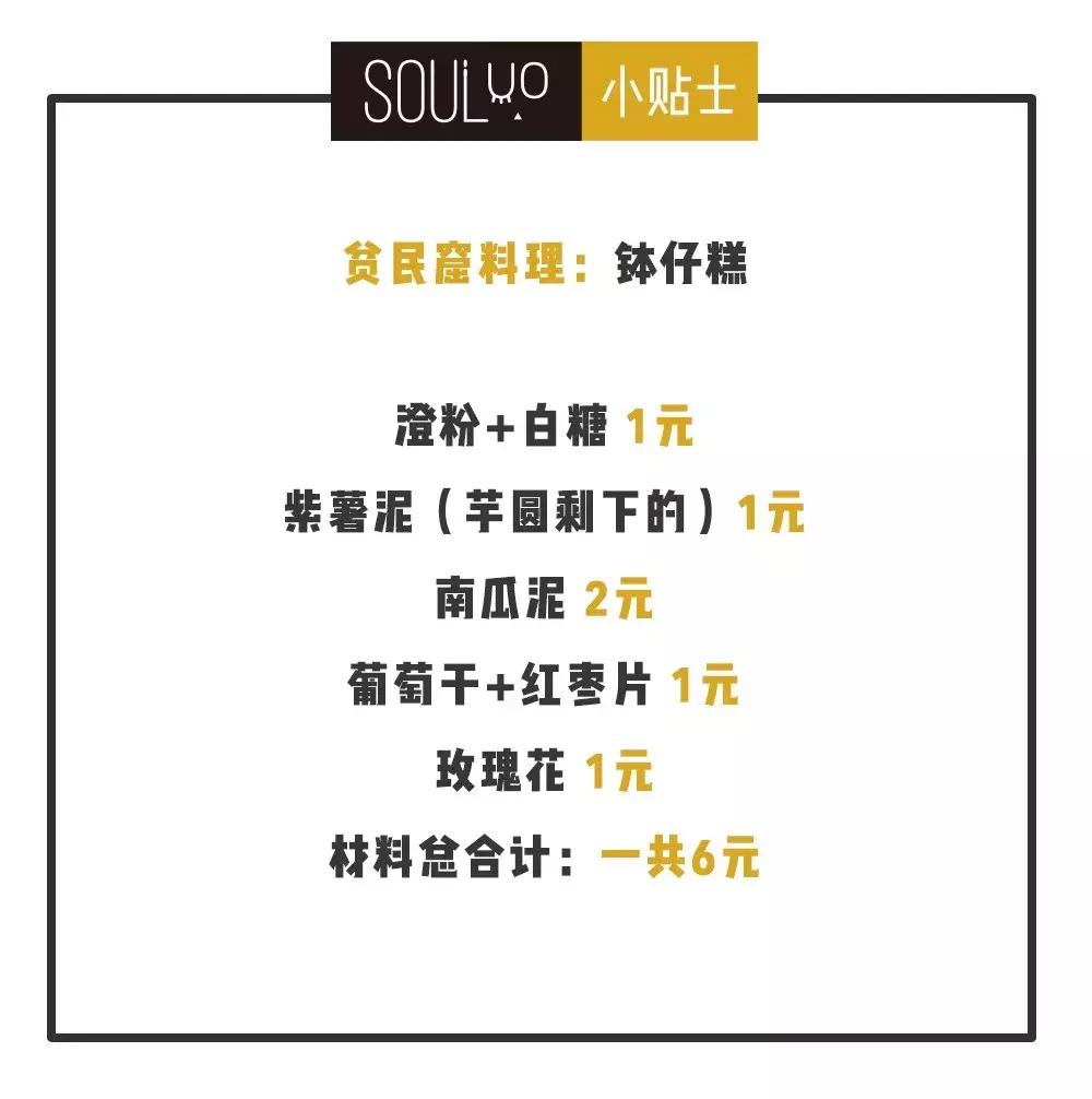 一包积灰的木薯粉，我觉得还能拯救下……