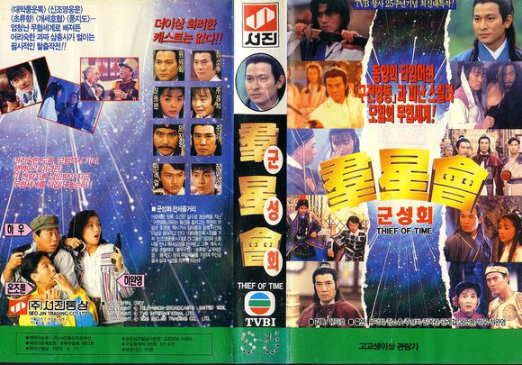 周星驰经典的老电影,周星驰星爷经典电影