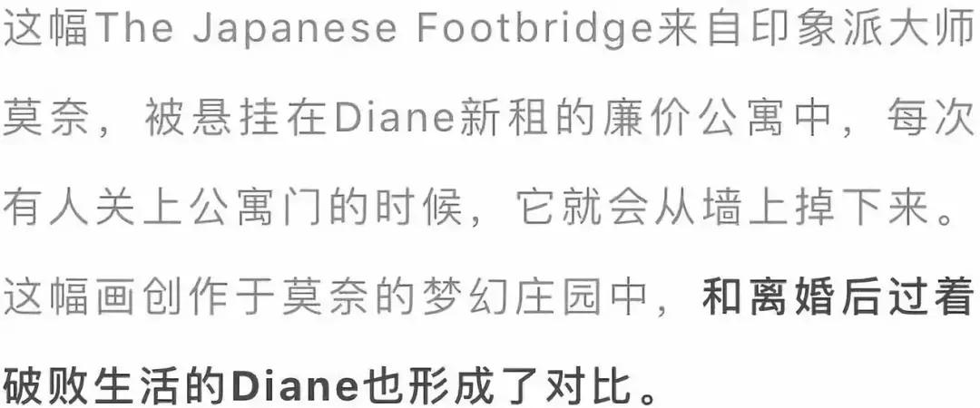 马男才不仅仅是一部动画，它简直就是大型艺术科普现场
