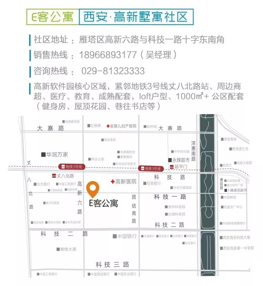 现实中老友记,现实版老友记