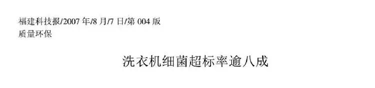 9岁小女孩突发疾病,9岁女童患病