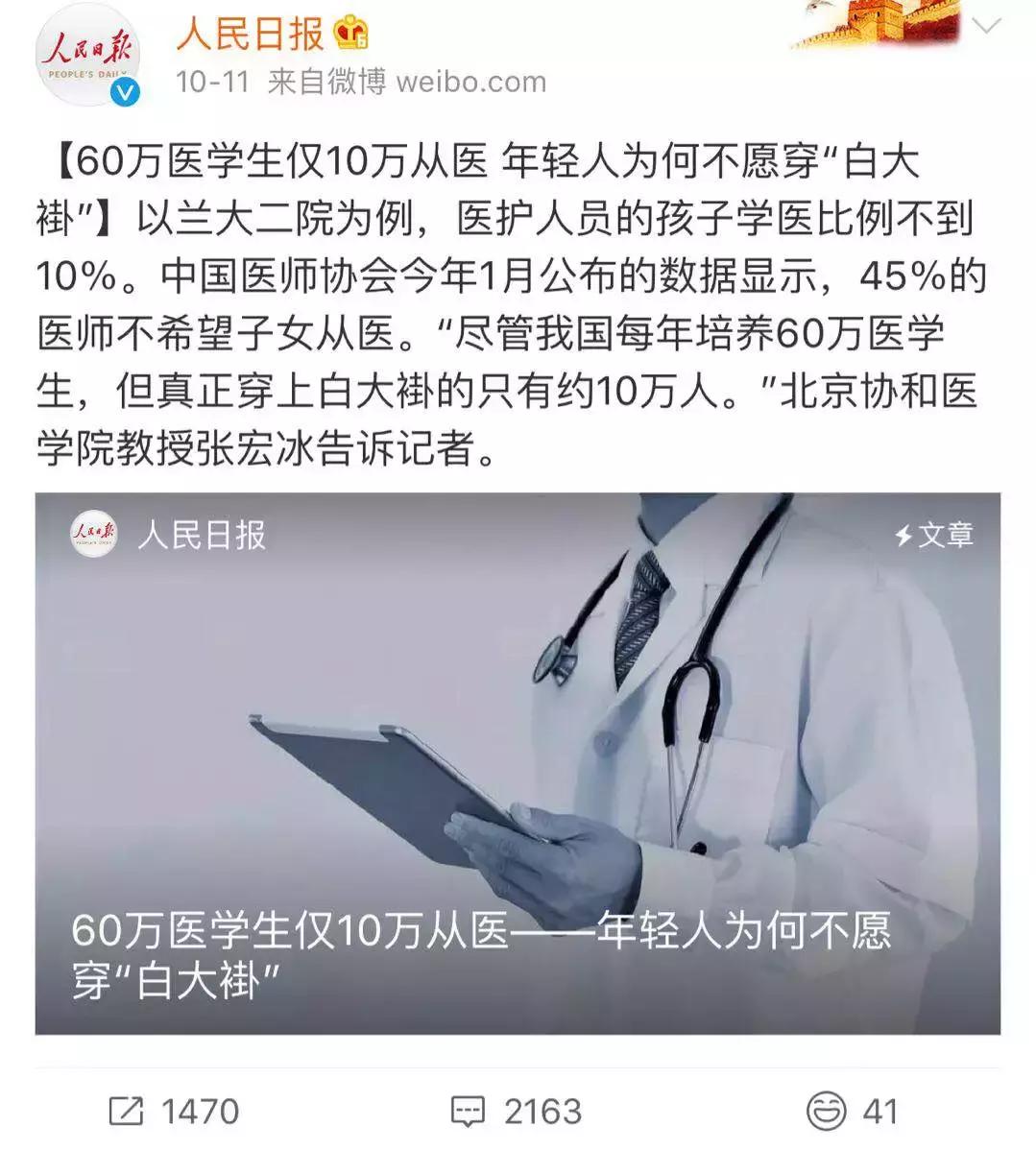 刚刚，我收到一张分娩计划书……