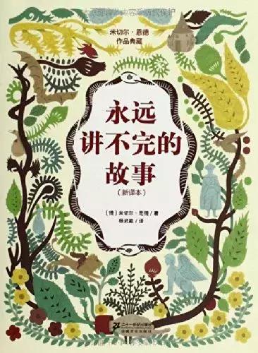 孩子逻辑混乱是数学不好的根本原因｜30本书帮孩子建立数理逻辑