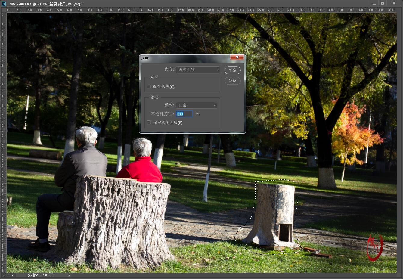 pscc2018内容识别填充在哪,pscc2018内容识别填充预览