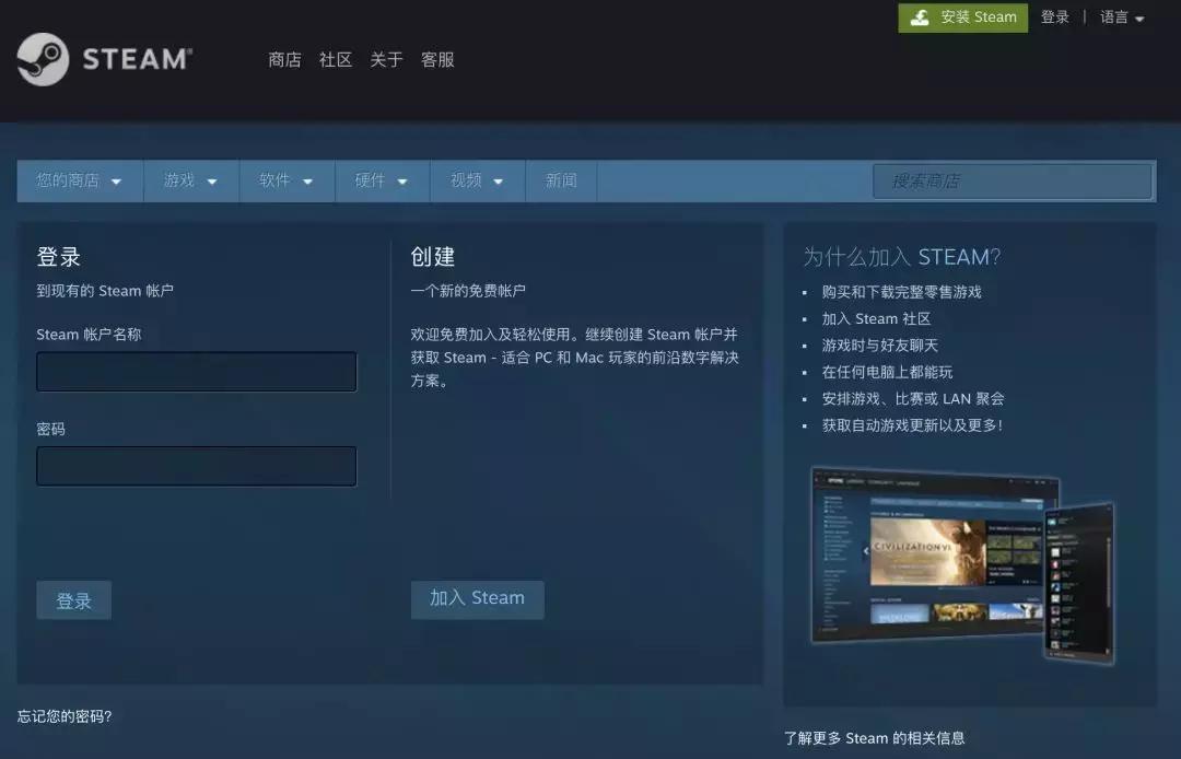 微博无下限，推广钓鱼链接，无数吃鸡号惨被盗