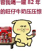 我扒了那个男孩的皮，穿在了身上……