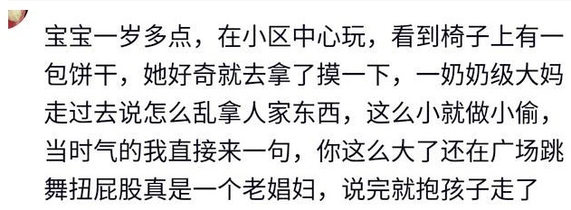 面对嘴巴特别贱的人该怎么怼回去,对于嘴贱的人怼也怼不过他怎么办