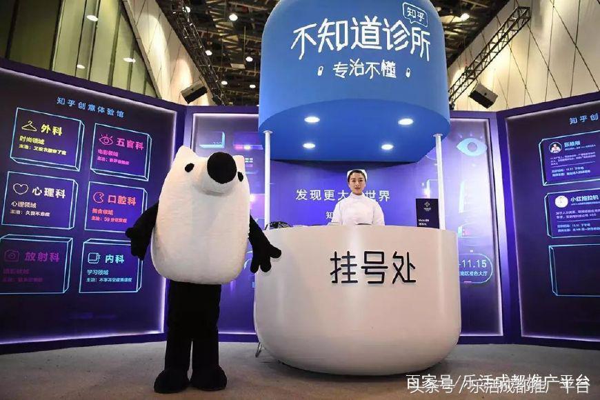 火爆北京上海的知乎不知道诊所来成都啦！1秒治愈不开心