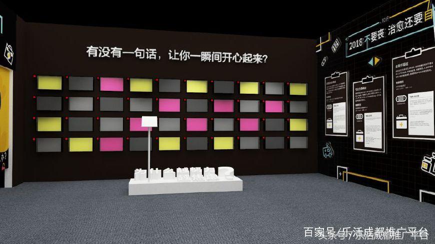 火爆北京上海的知乎不知道诊所来成都啦！1秒治愈不开心