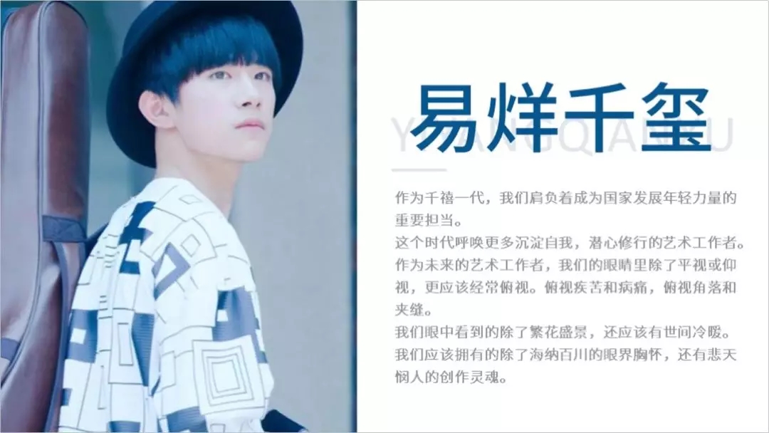 怎样做人物介绍的ppt,如何制作高级人物简介ppt