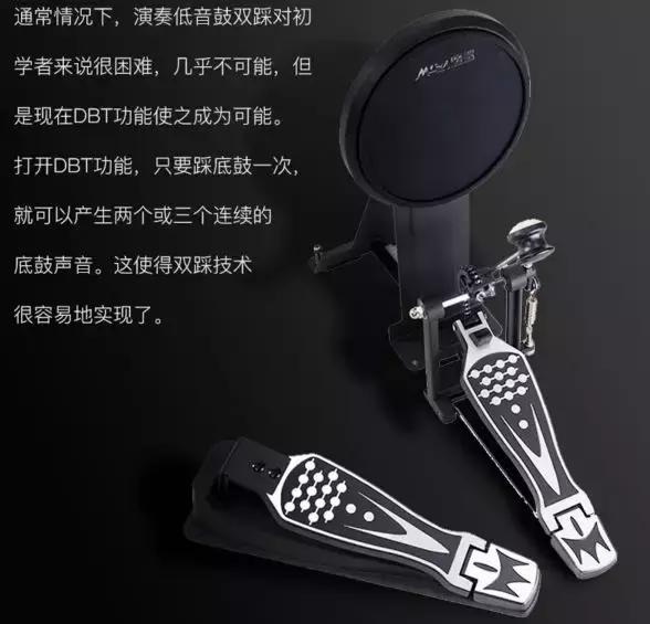 美得理魔鲨电鼓DD-535