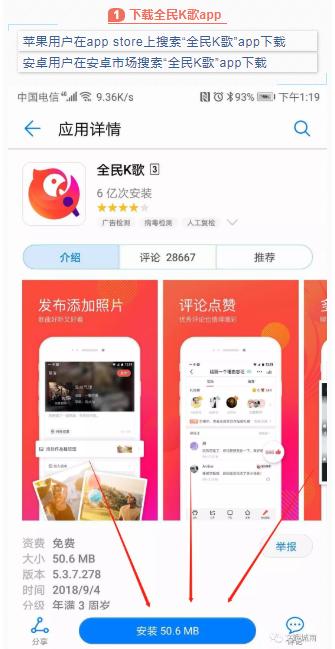 “文耀城南”全民K歌活动等你参加