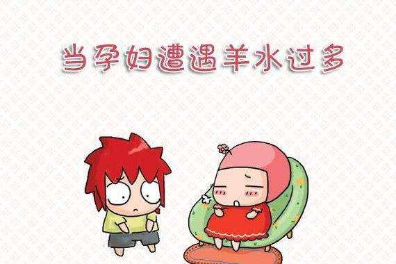 羊水多喝赤小豆可以减少羊水吗,羊水有点多吃什么让羊水变少点