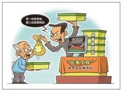 5天花掉8900元，宣称有药物疗效实乃普通食品