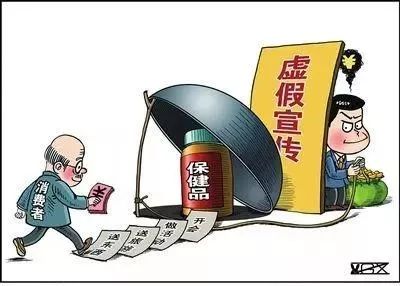 5天花掉8900元，宣称有药物疗效实乃普通食品