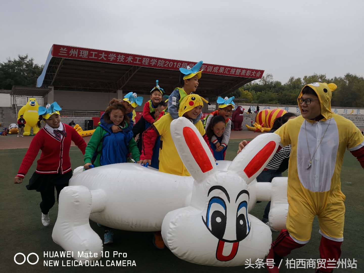 兰州市七里河区启迪幼儿园,幼儿园趣味嘉年华运动会