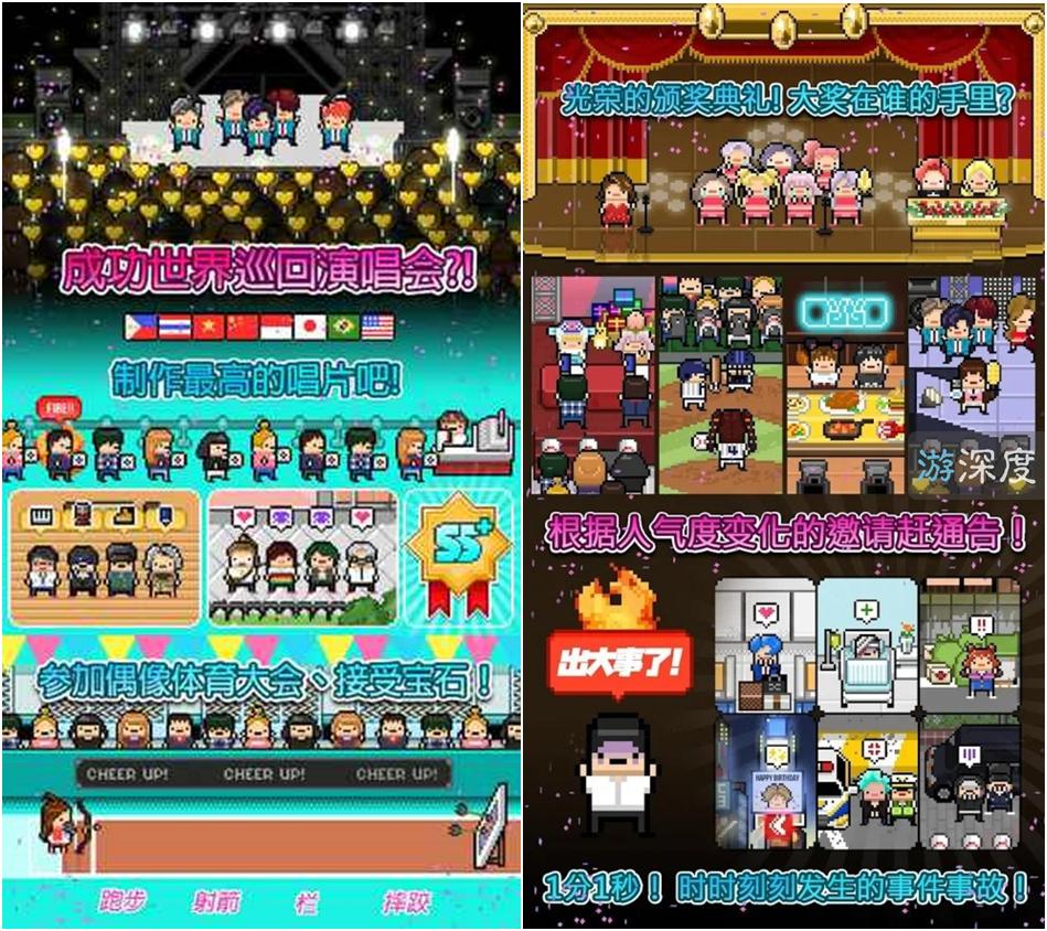 上班路上玩啥？糖果传奇新作、超可爱换装游戏等你来玩