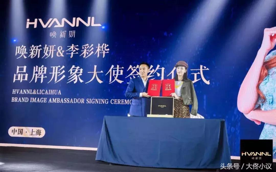 点燃“科学致敬专业”之火！2018美业领袖高峰论坛报道丨大佟小议