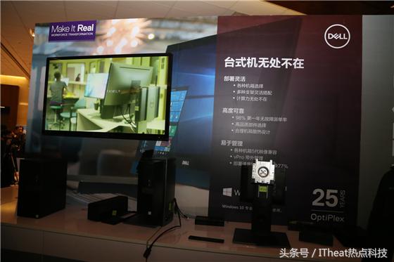 2022年戴尔科技峰会,推动科技创新助力企业转型峰会