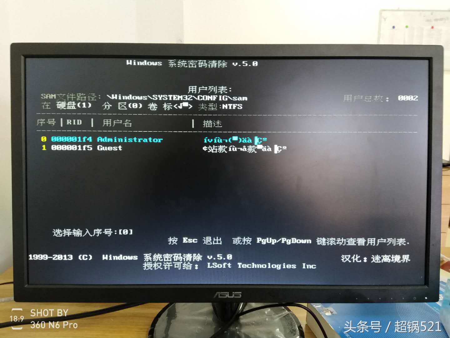 怎么把电脑开机密码去掉,电脑忘了密码怎么开机啊