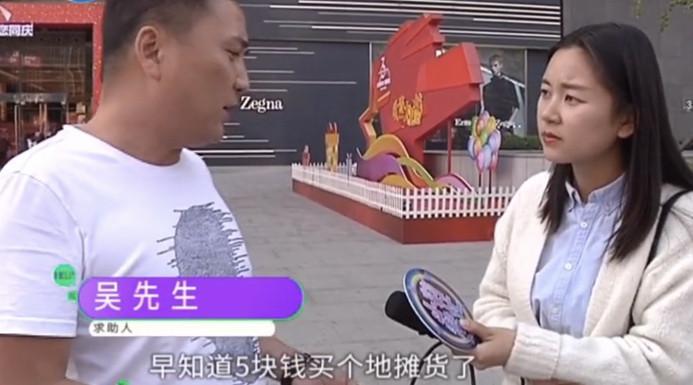 男子花5400买lv皮带,男人花了3000万买了一条腰带