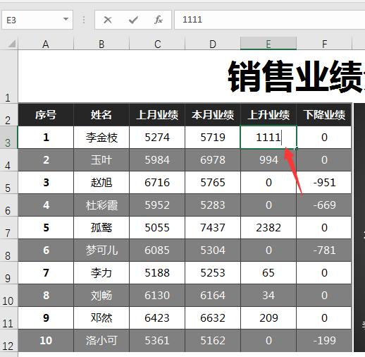 Excel破解工作表簿密码，忘记密码再也不用担心了，光速三级跳