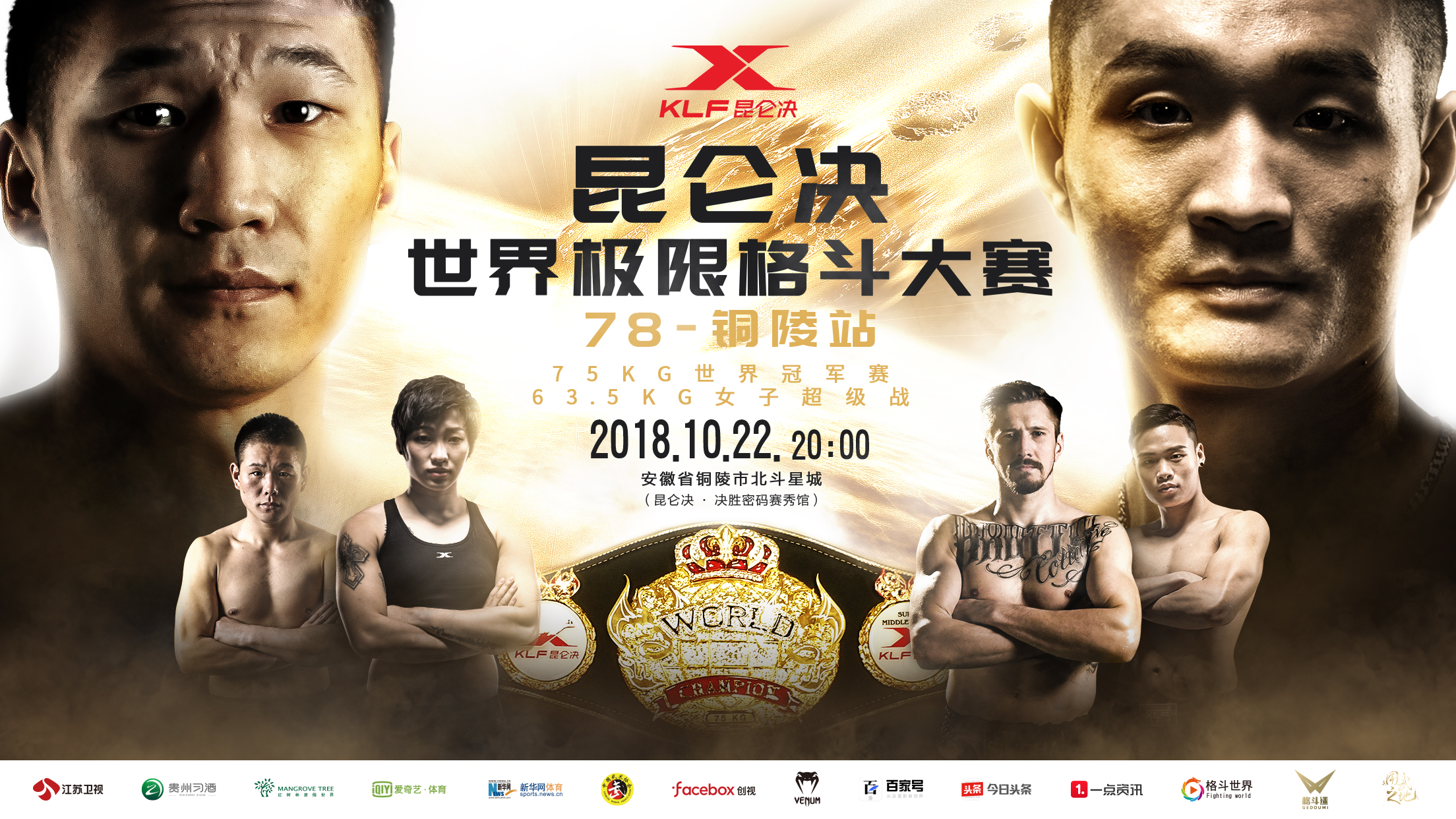 ko女王汪柯菡全集视频,ko女王汪柯菡近期的比赛