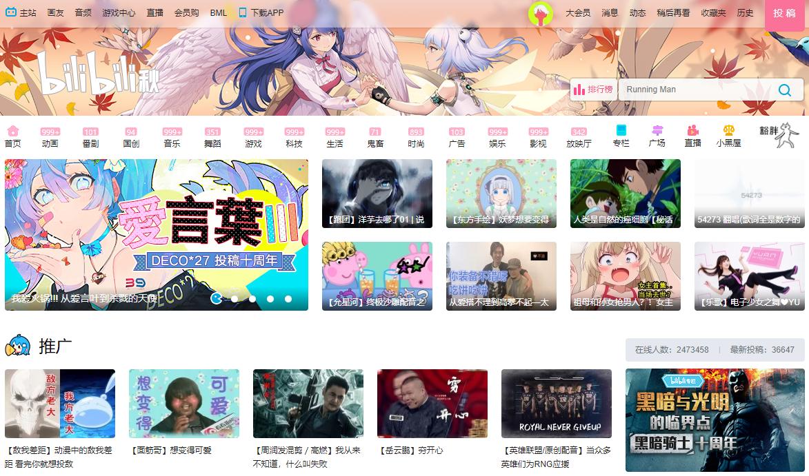 a站b站c站e站f站g站是干什么的,a站b站c站d站分别是什么