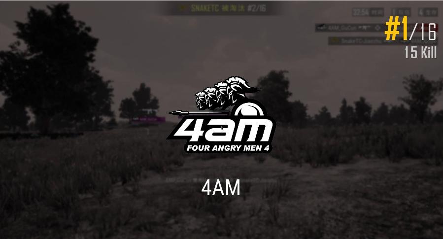 韦神穿拖鞋,绝地求生4am惊天大逆转视频