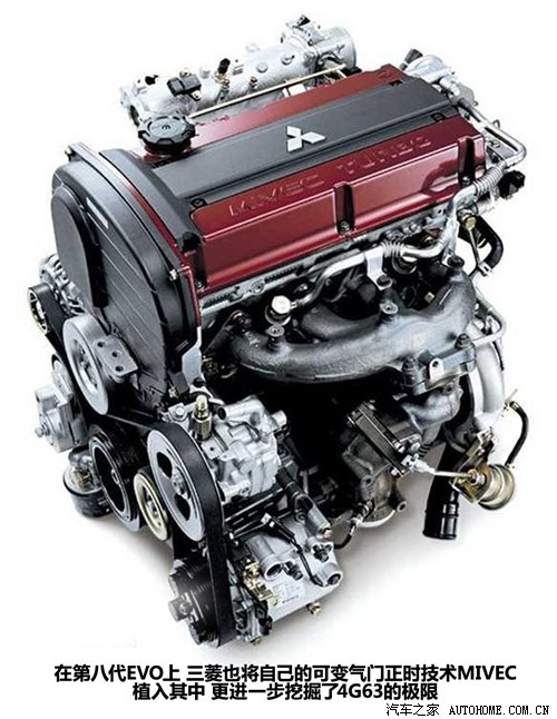 三菱evo红头4g63,三菱4g63s发动机怎么样