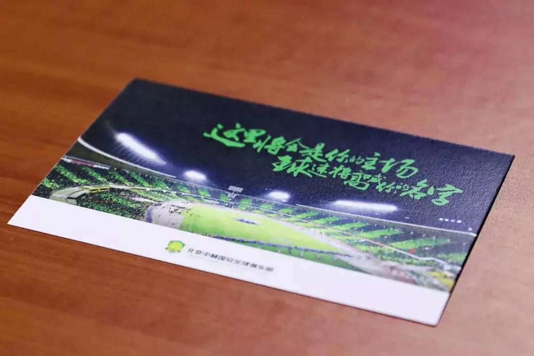 北京国安足球俱乐部青训,北京中赫国安足球青训