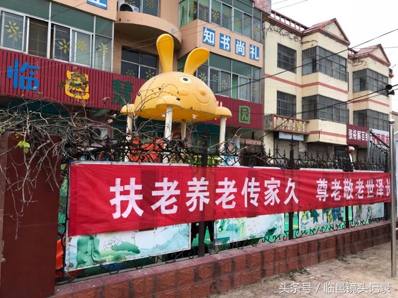 幼儿园重阳节走进敬老院活动美篇,九九重阳节浓浓敬老情幼儿园美文