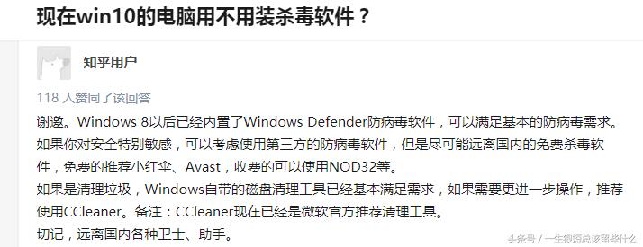 装了360安全卫士电脑会变卡吗,win10怎么完全卸载360安全卫士
