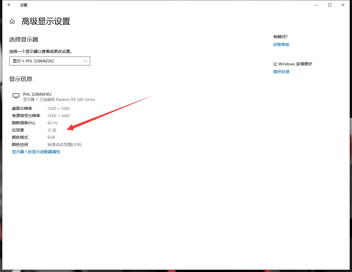 飞利浦328m显示器怎么关,飞利浦显示器245c如何打开