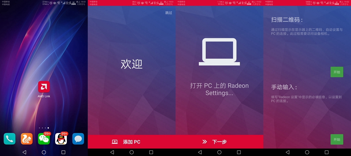 飞利浦234e显示器设置,飞利浦328b1显示器设置