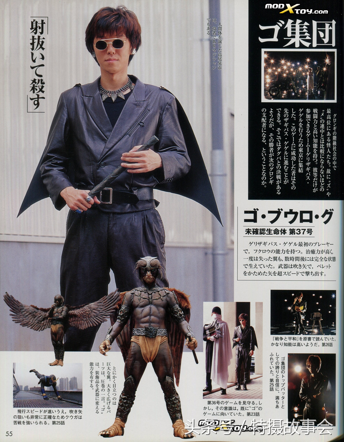 平成骑士反派排名,平成骑士反派